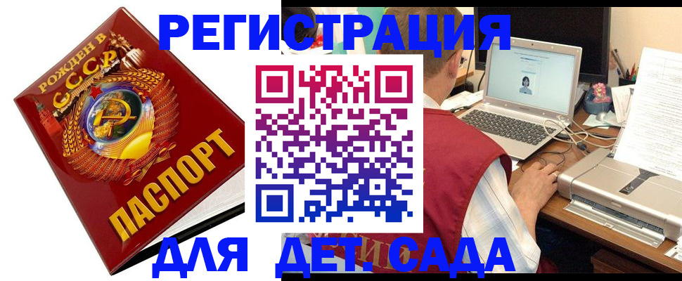 временная регистрация в квартире в Лысьве