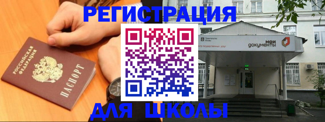 прописка для военкомата в Лысьве