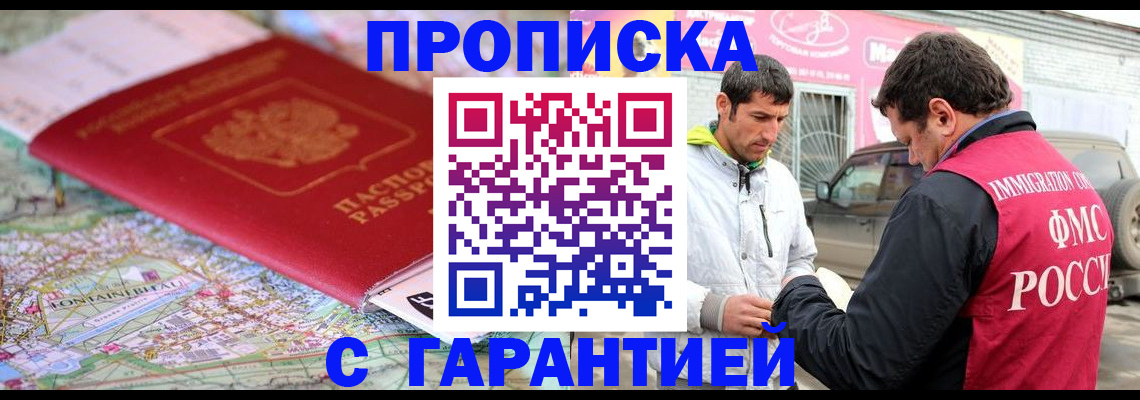 временная регистрация госуслуги в Лысьве