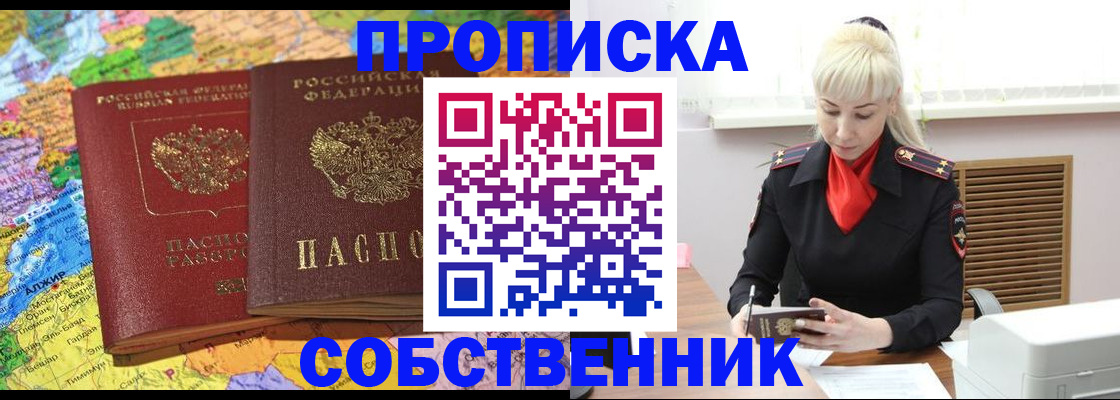 форма 3 в Лысьве