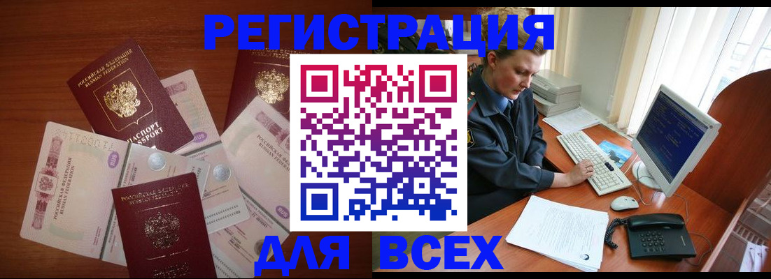 регистрация в Лысьве